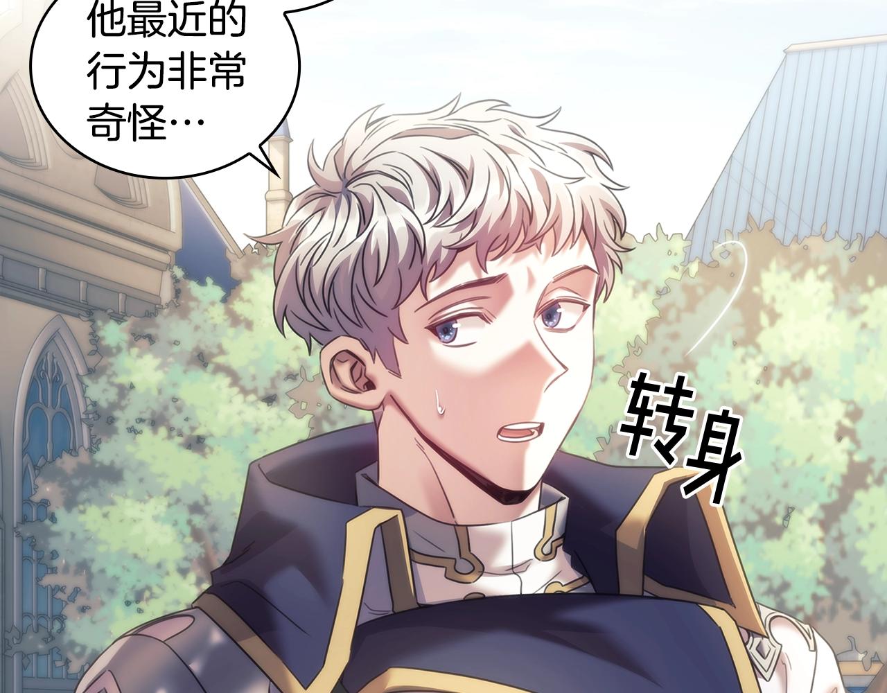 第56话 突生变故39