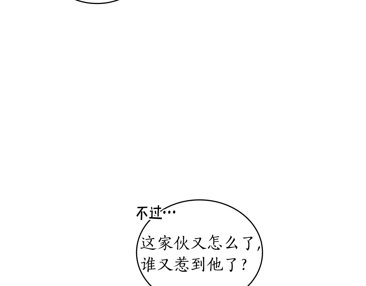 第32话 抉择35