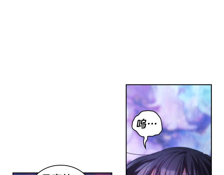 第2话 别跟着我！139