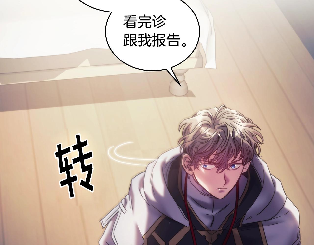第44话 粉碎109