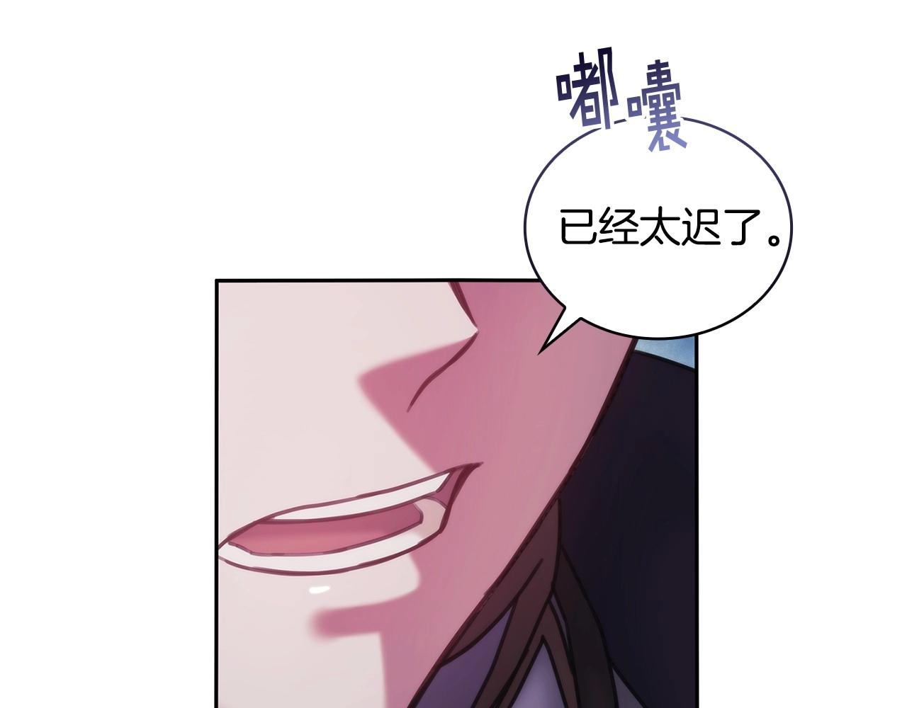 第50话 坦白118