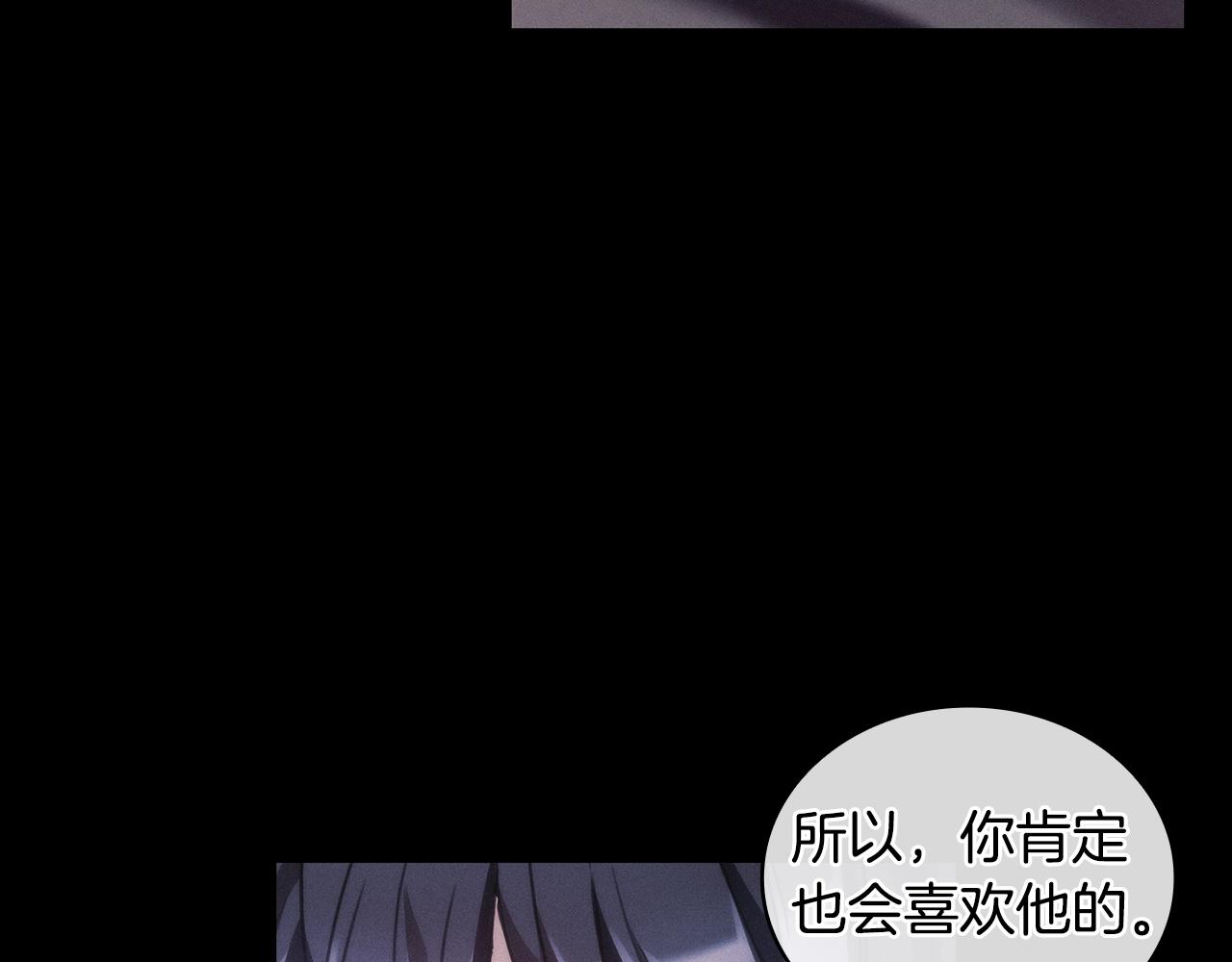 第36话 反常的公主抱9