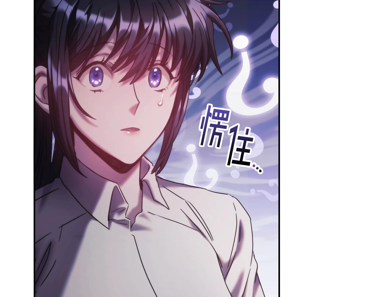 第44话 粉碎62