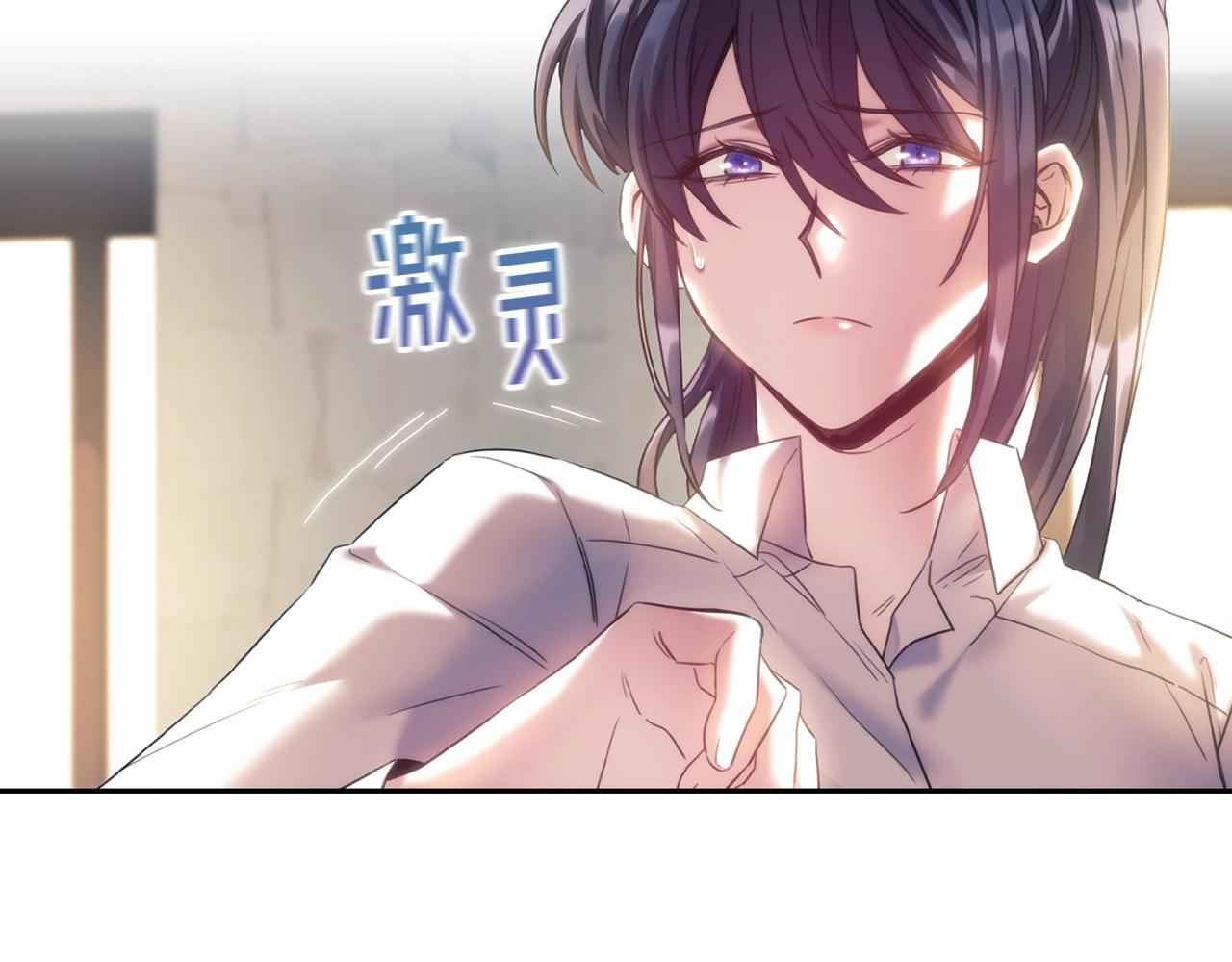 第59话我只想活着14