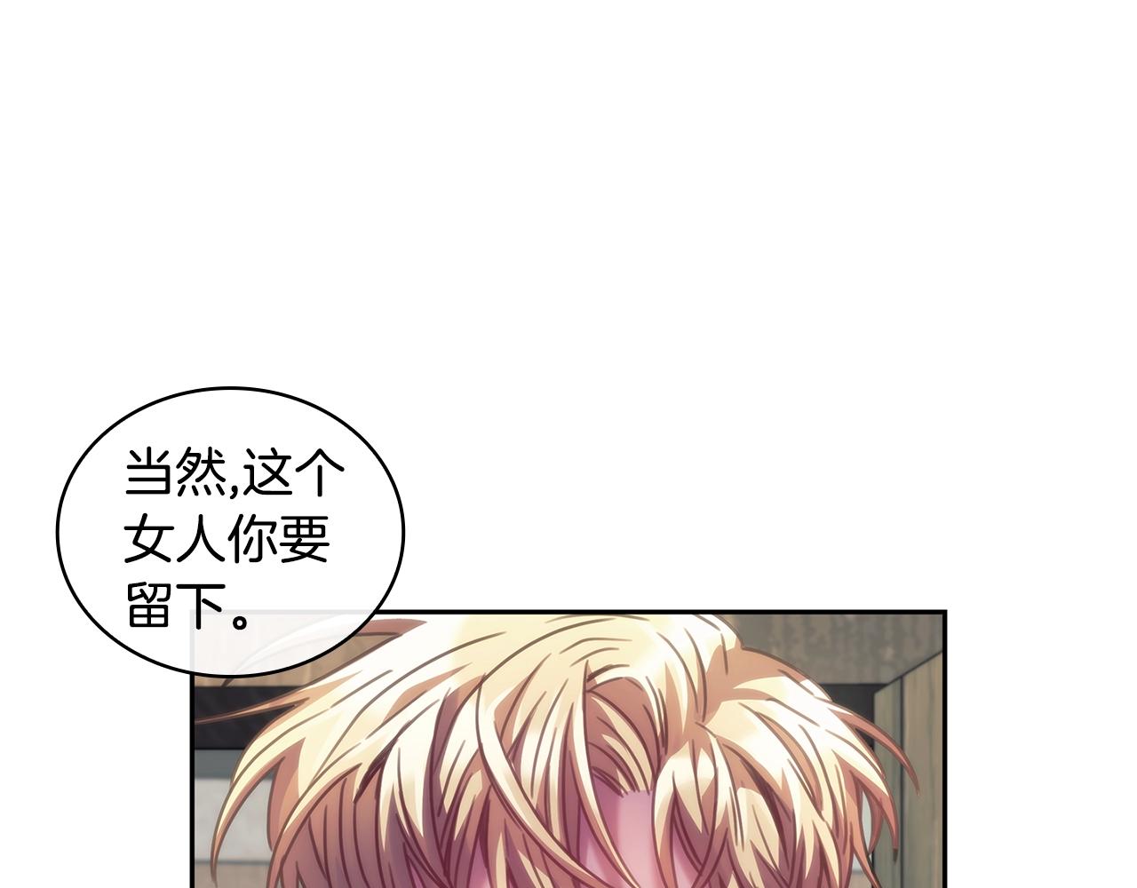 第31话 跪下54