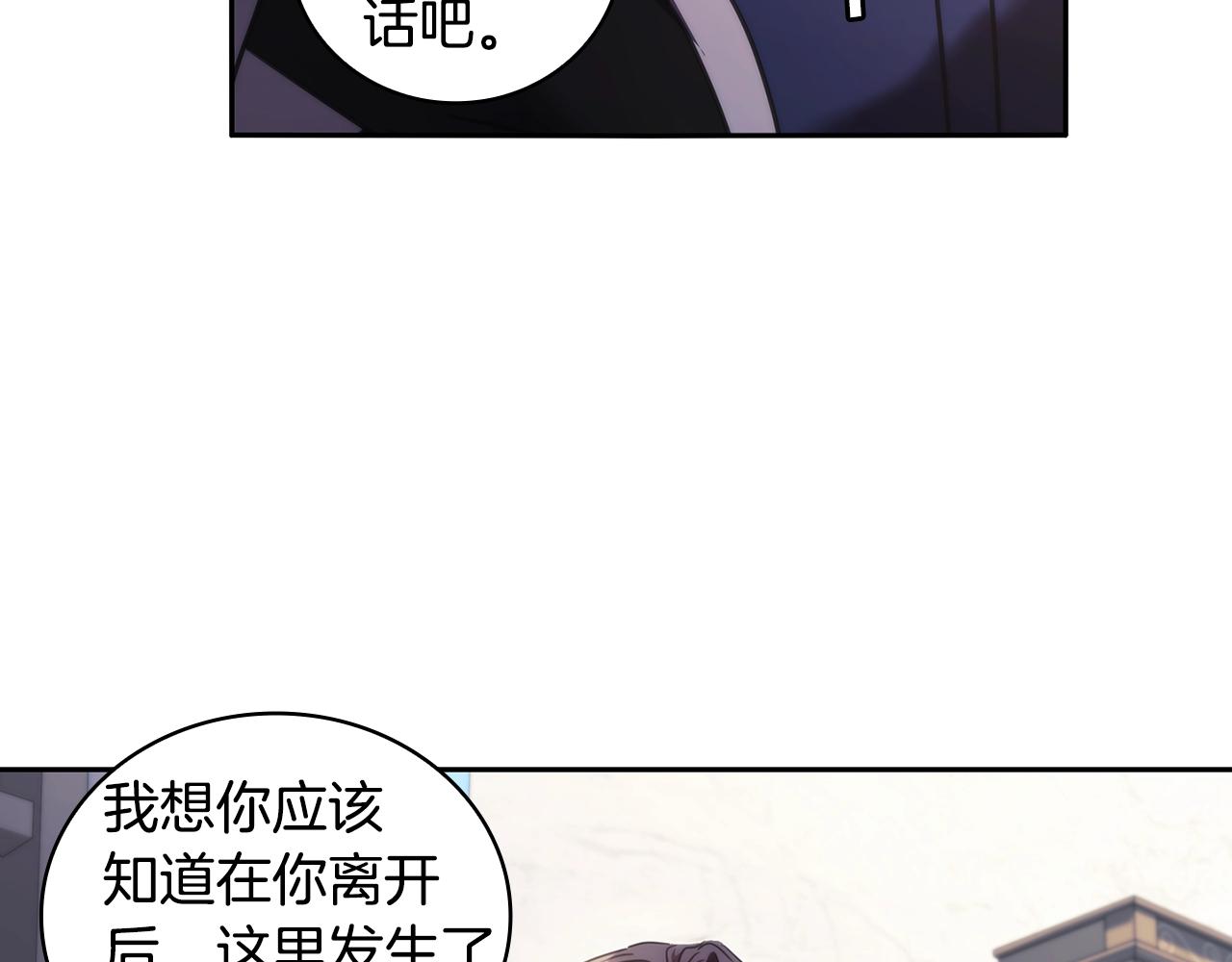 第42话 傻瓜8