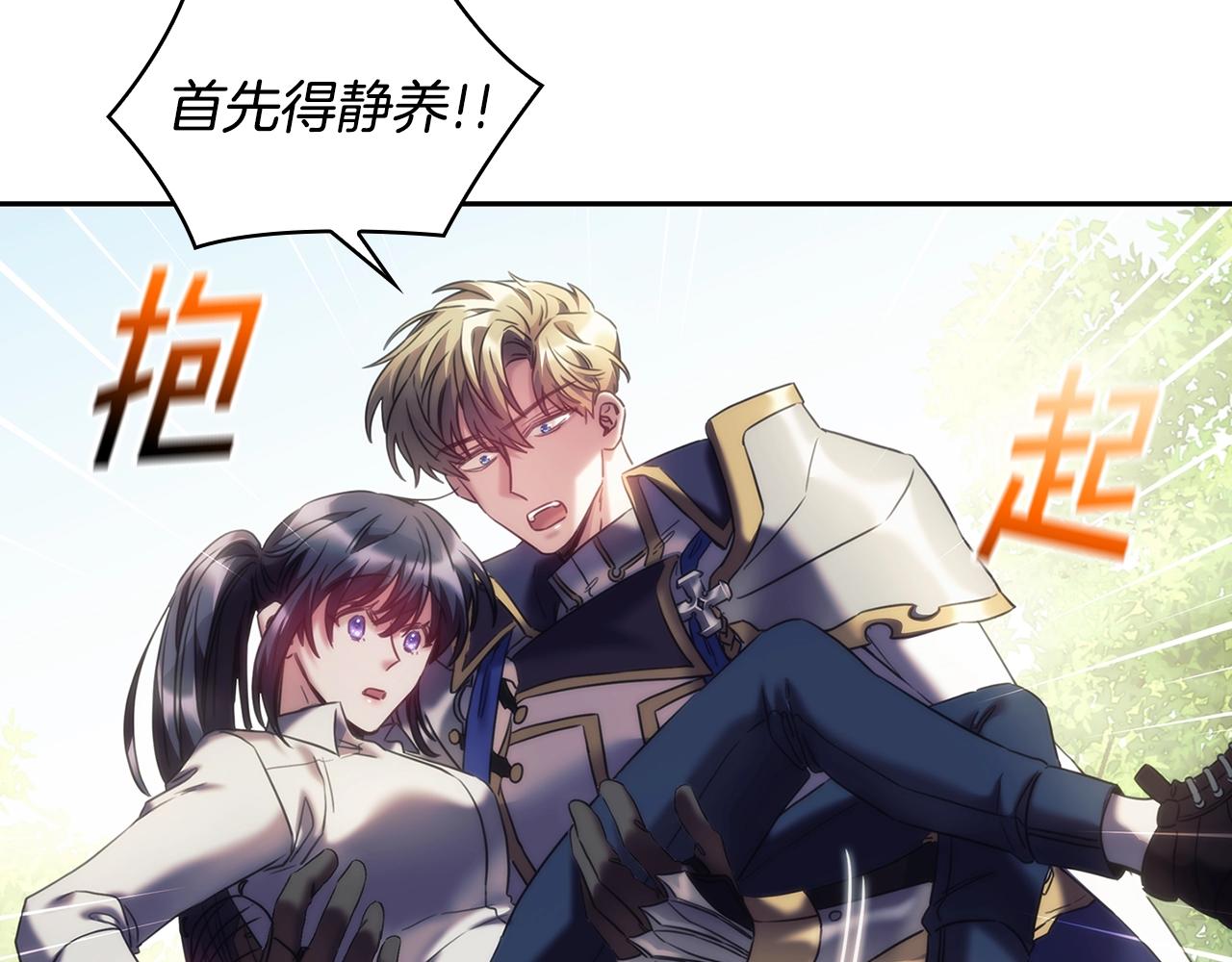 第35话  哑女能说话了151