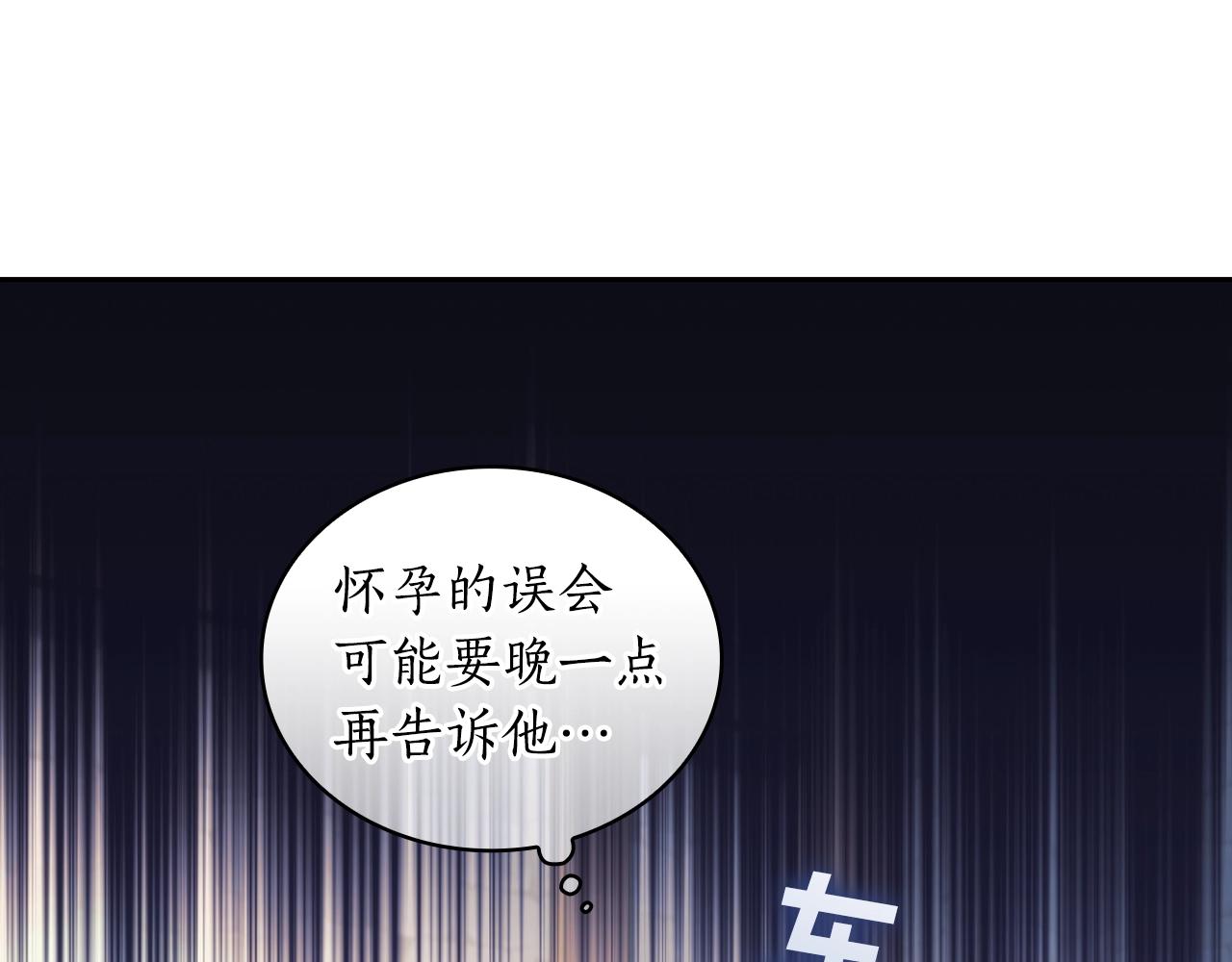 第48话 为难的问题98