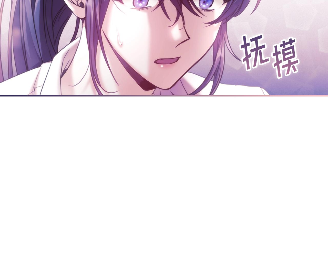 第54话 捉摸不透93