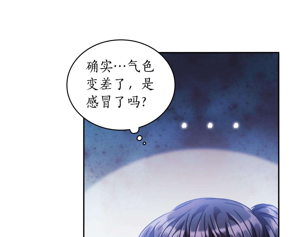 第55话 真正的人生99
