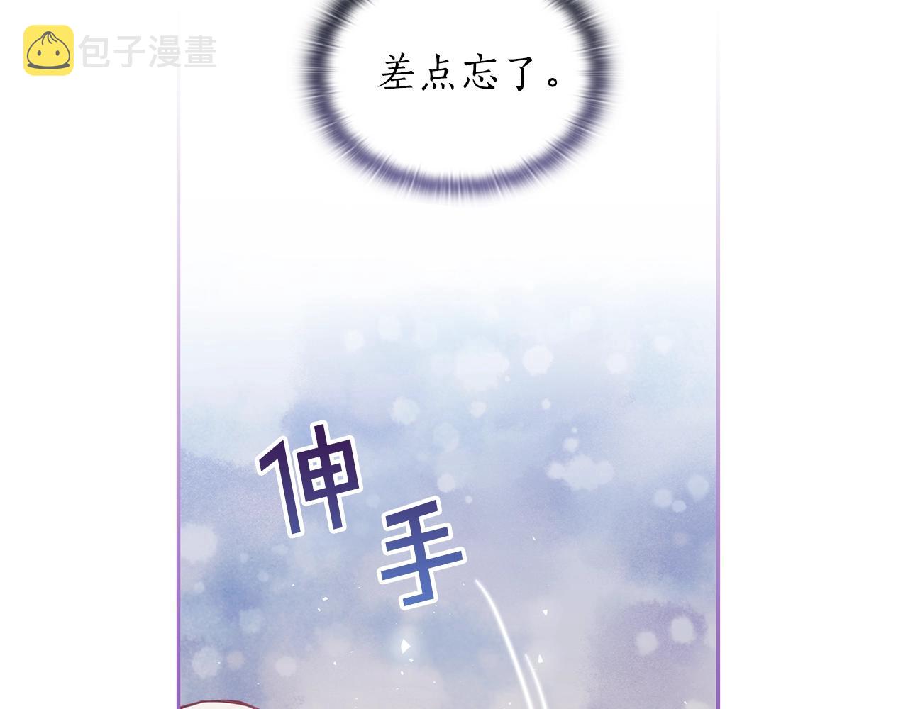 第44话 粉碎11