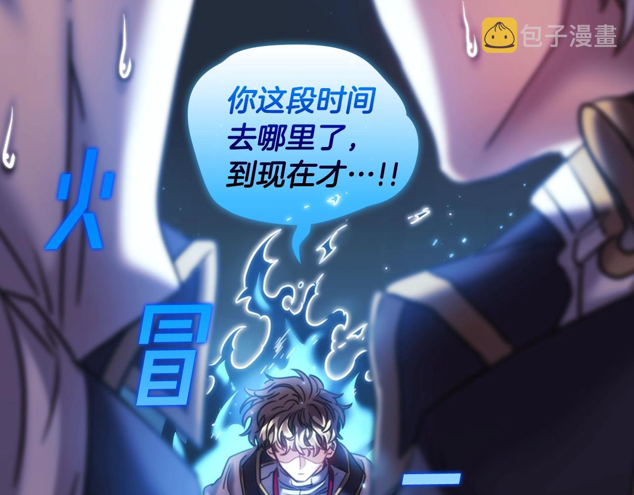 第37话 圣骑士被扑倒41