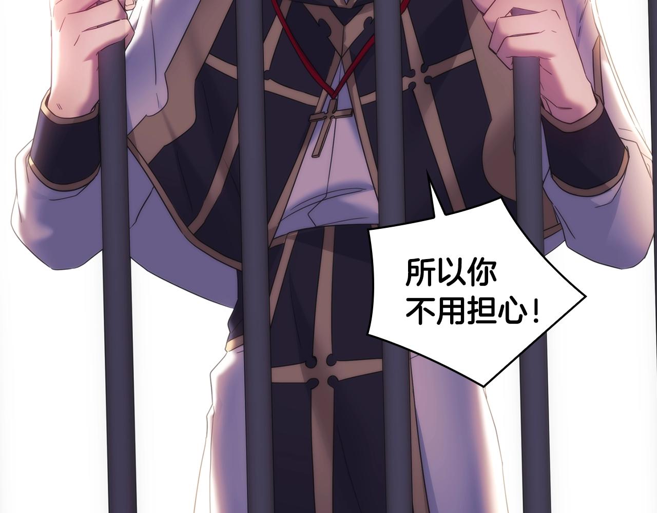 第59话 我只想活着83