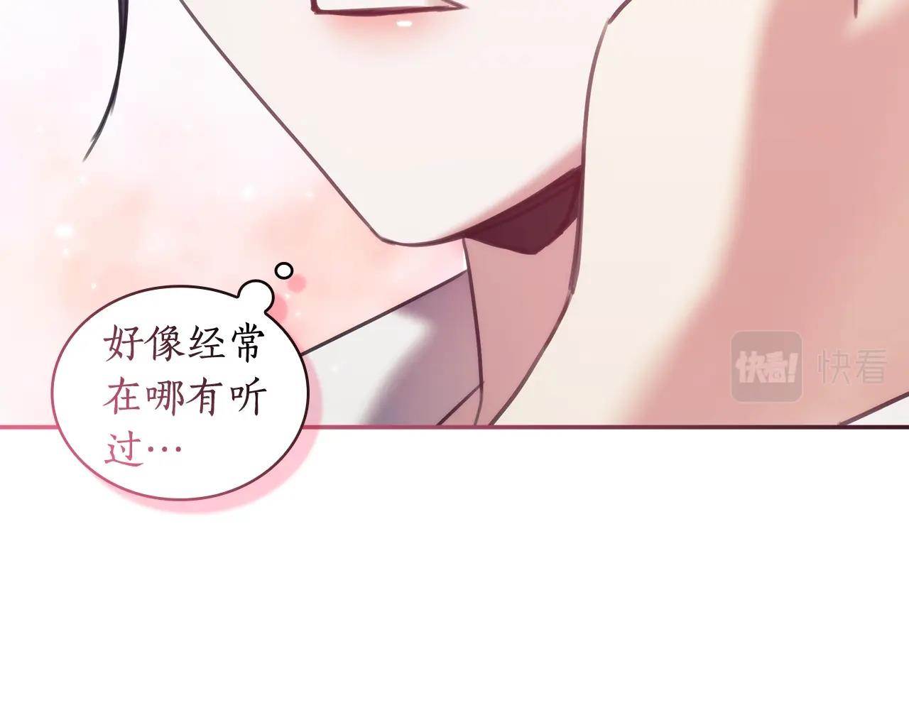 第33话 哑女说话了71
