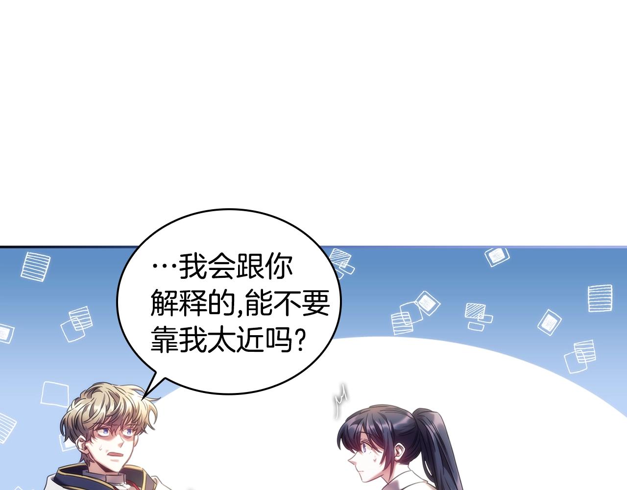 第58话恳求38