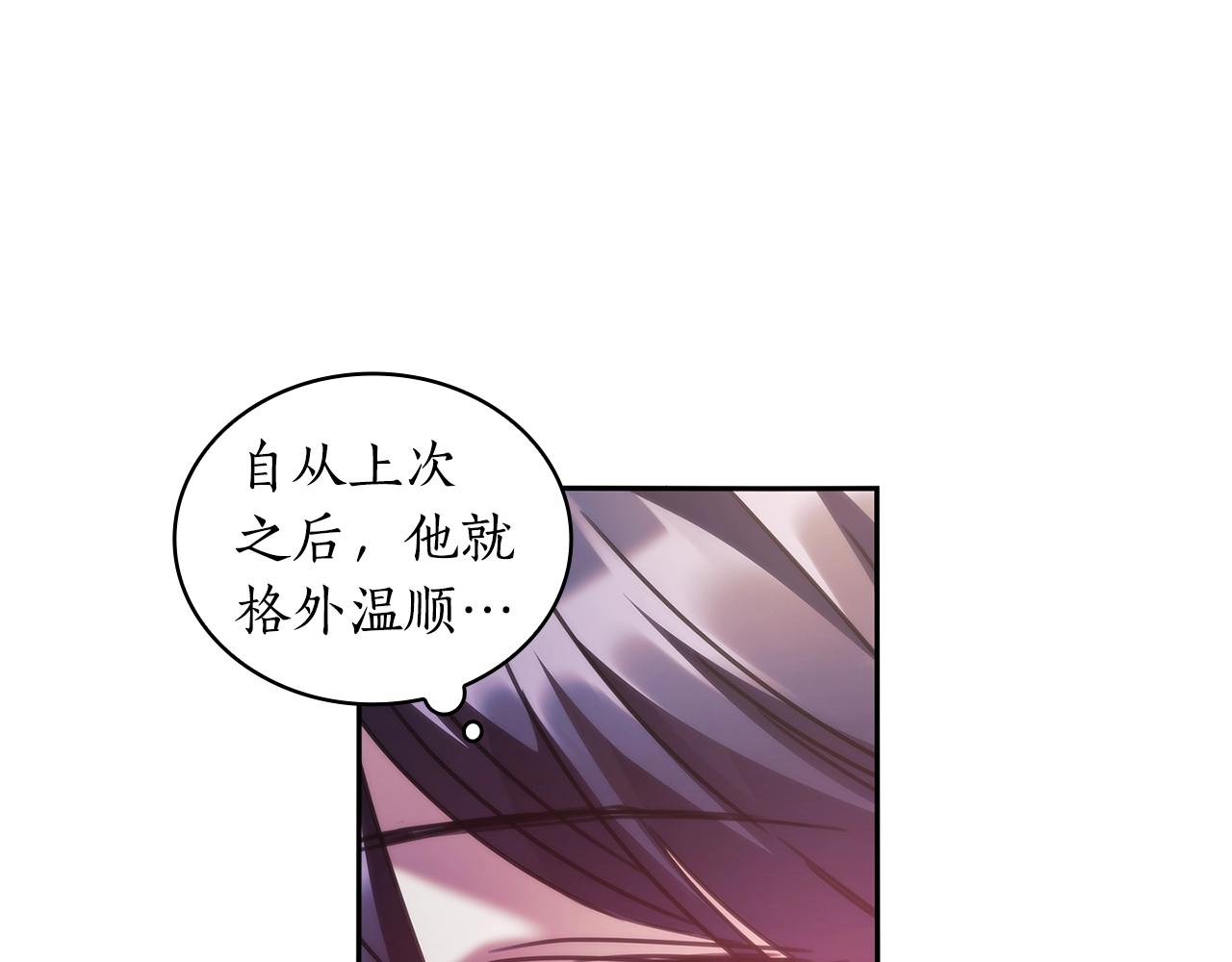 第55话 真正的人生93