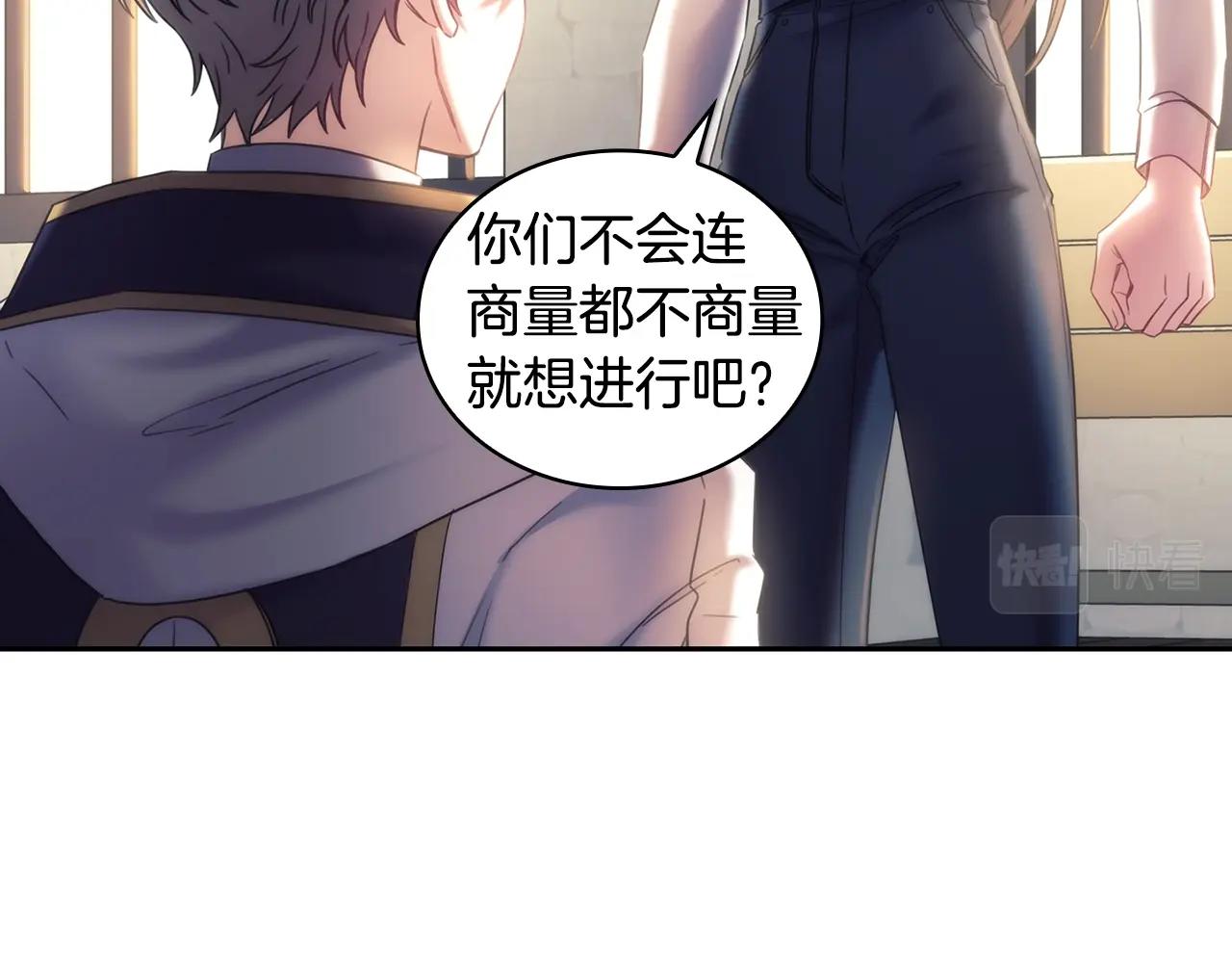 第59话我只想活着6