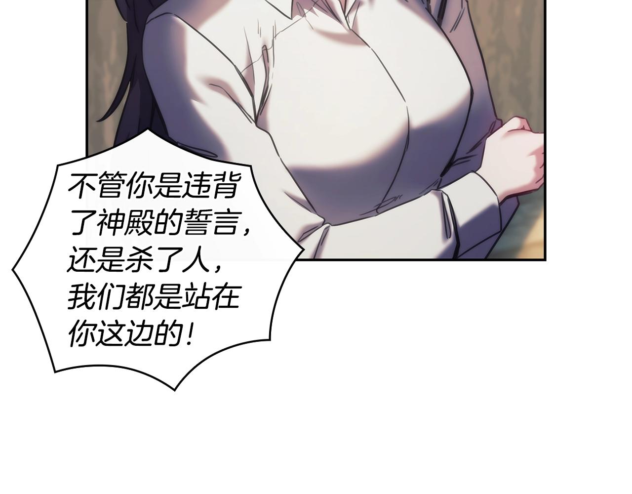 第32话 抉择109