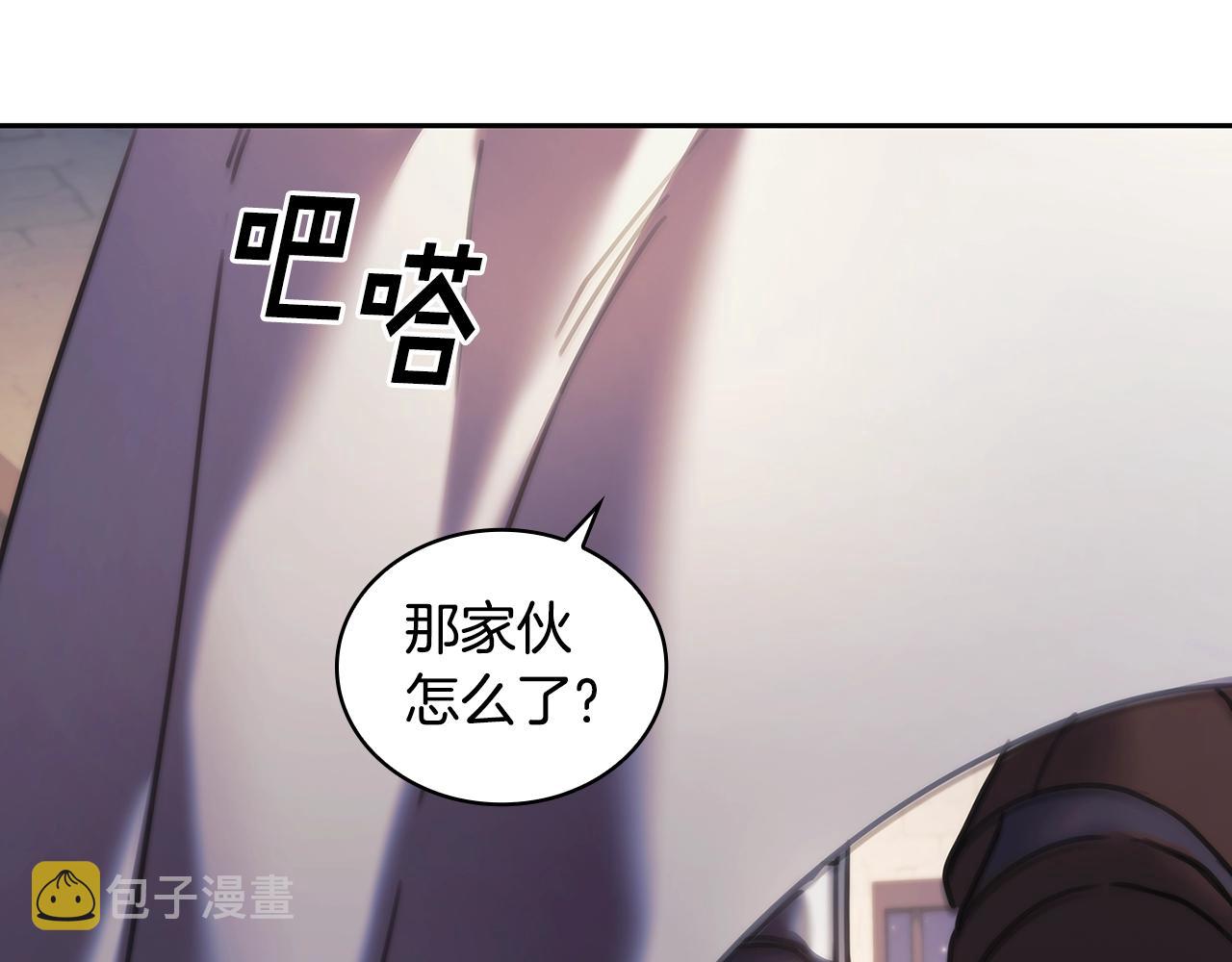 第42话 傻瓜81
