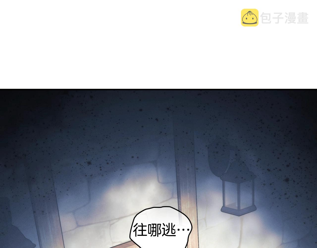 第26话 心防动摇35