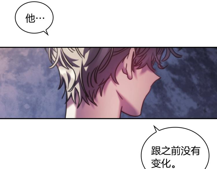 第23话 誓言126