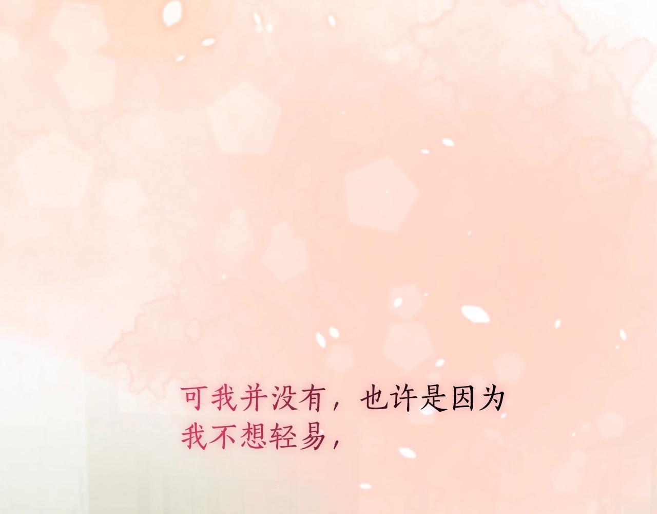 第33话 哑女说话了110