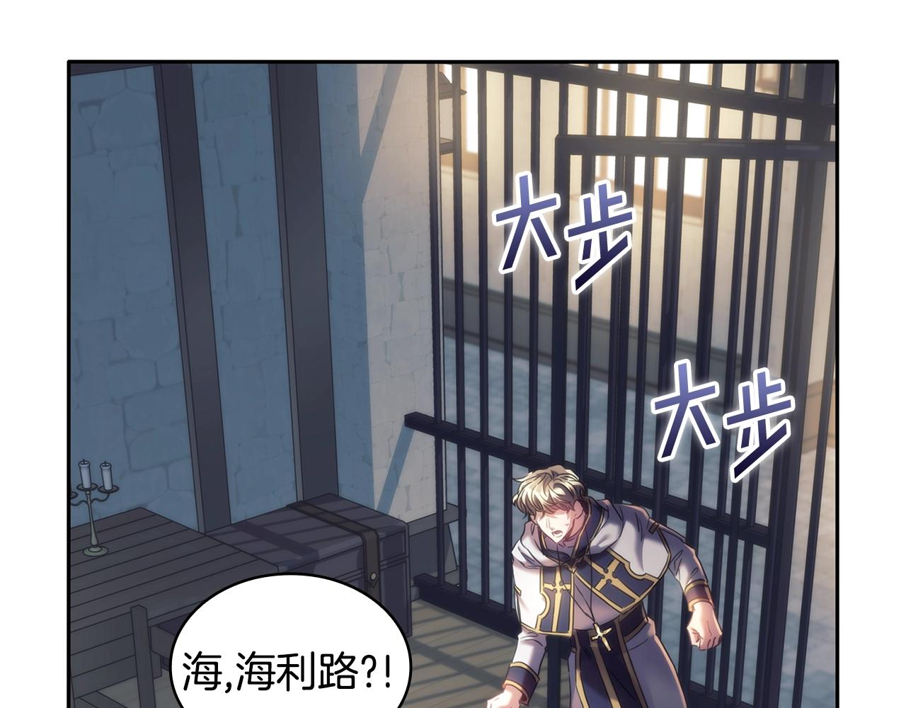第57话告密122
