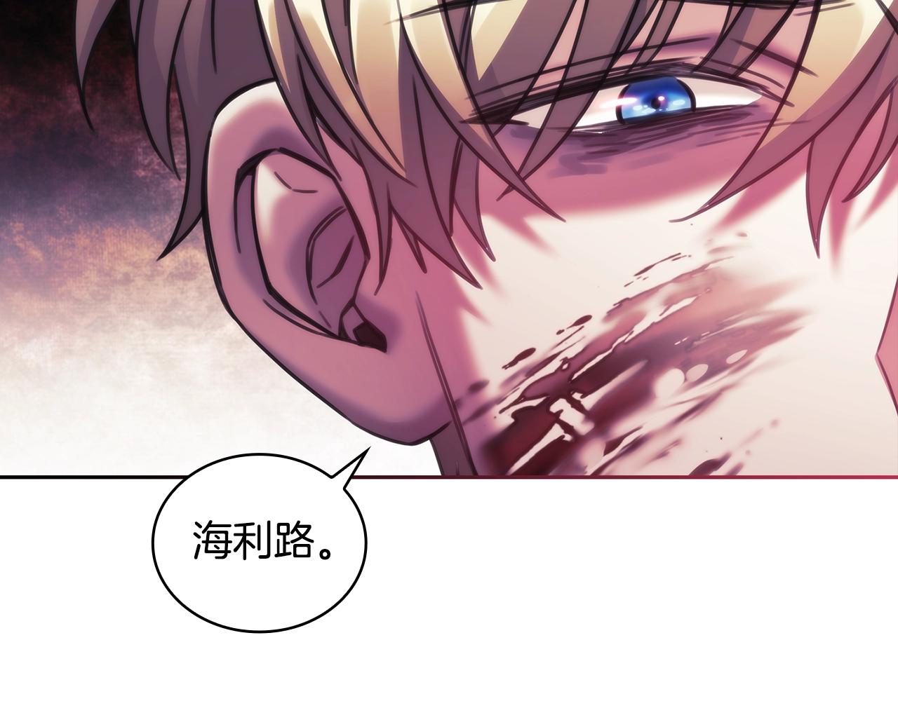 第56话突生变故114