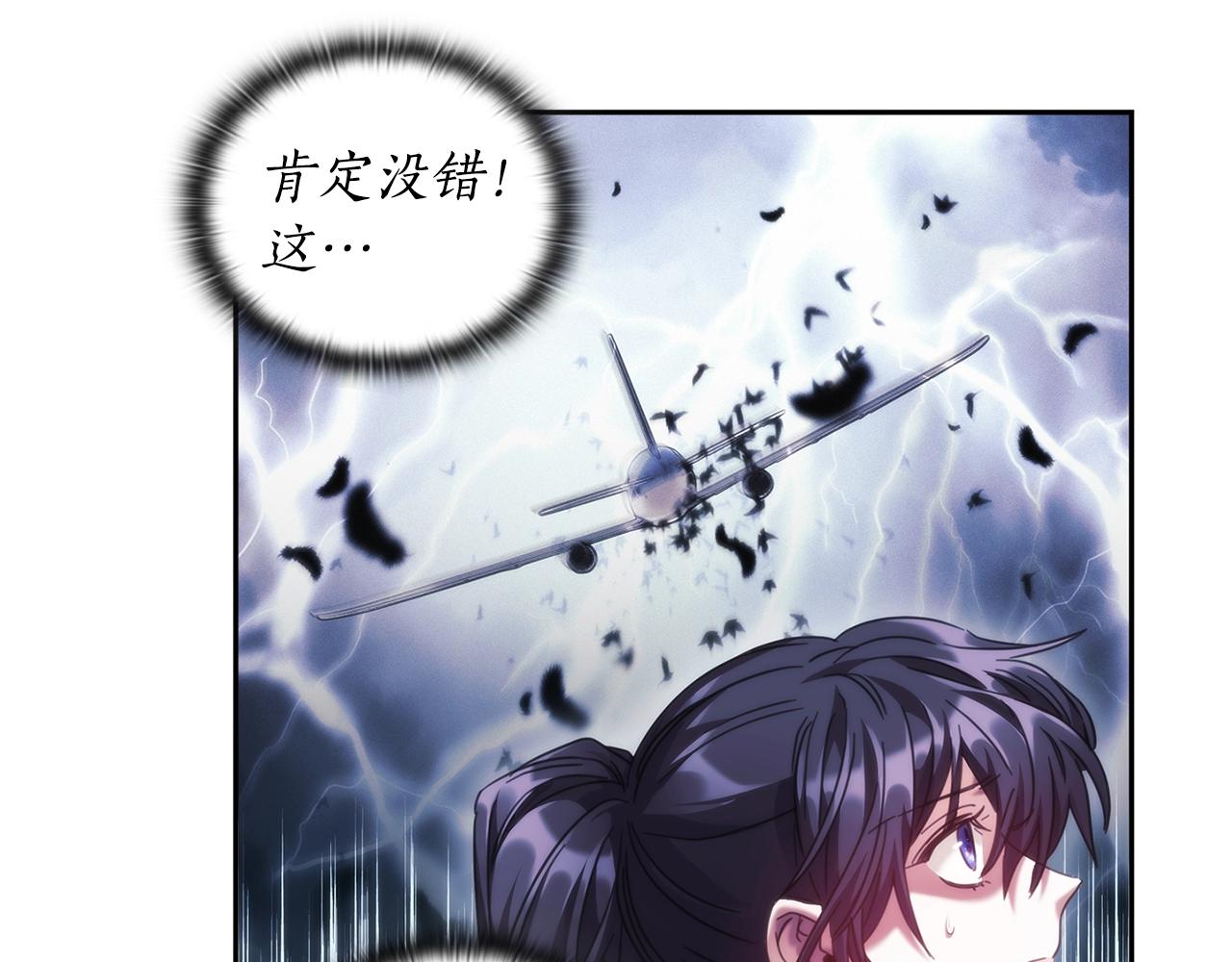 完结篇我愿意99