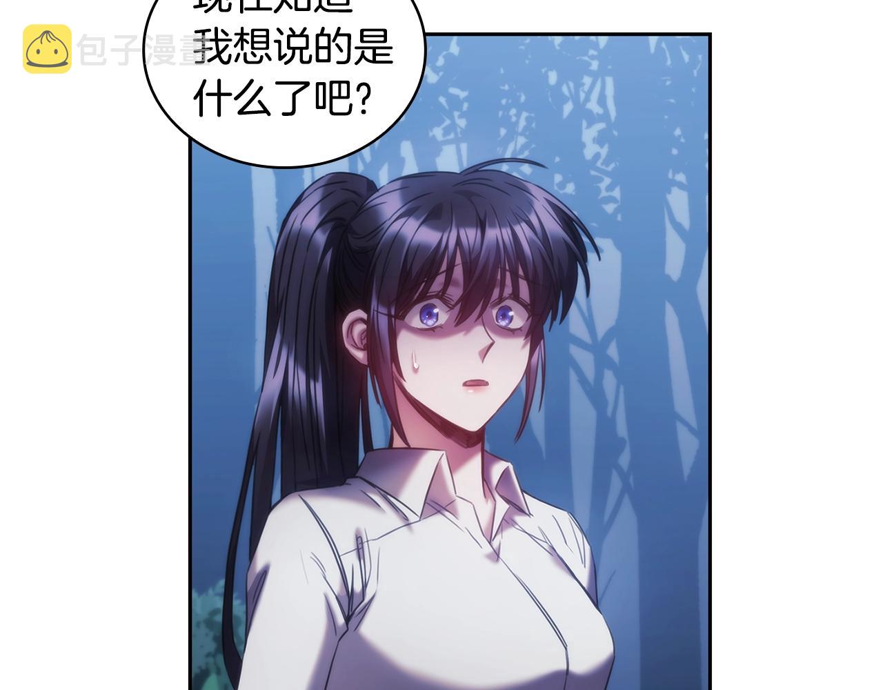 第39话 再遇变态男102