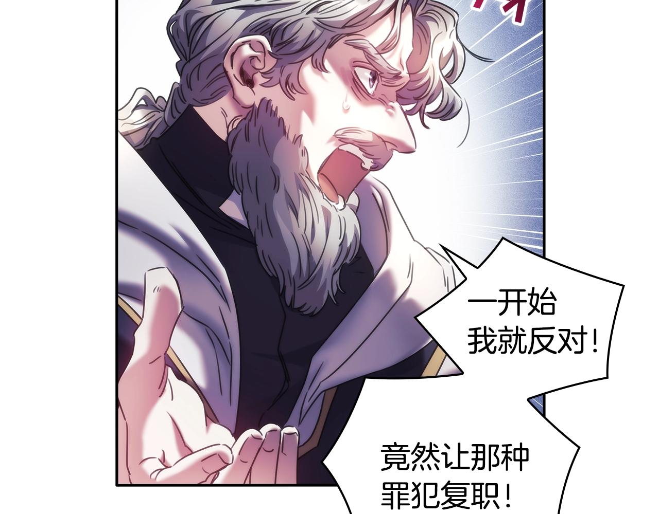 第57话 告密23