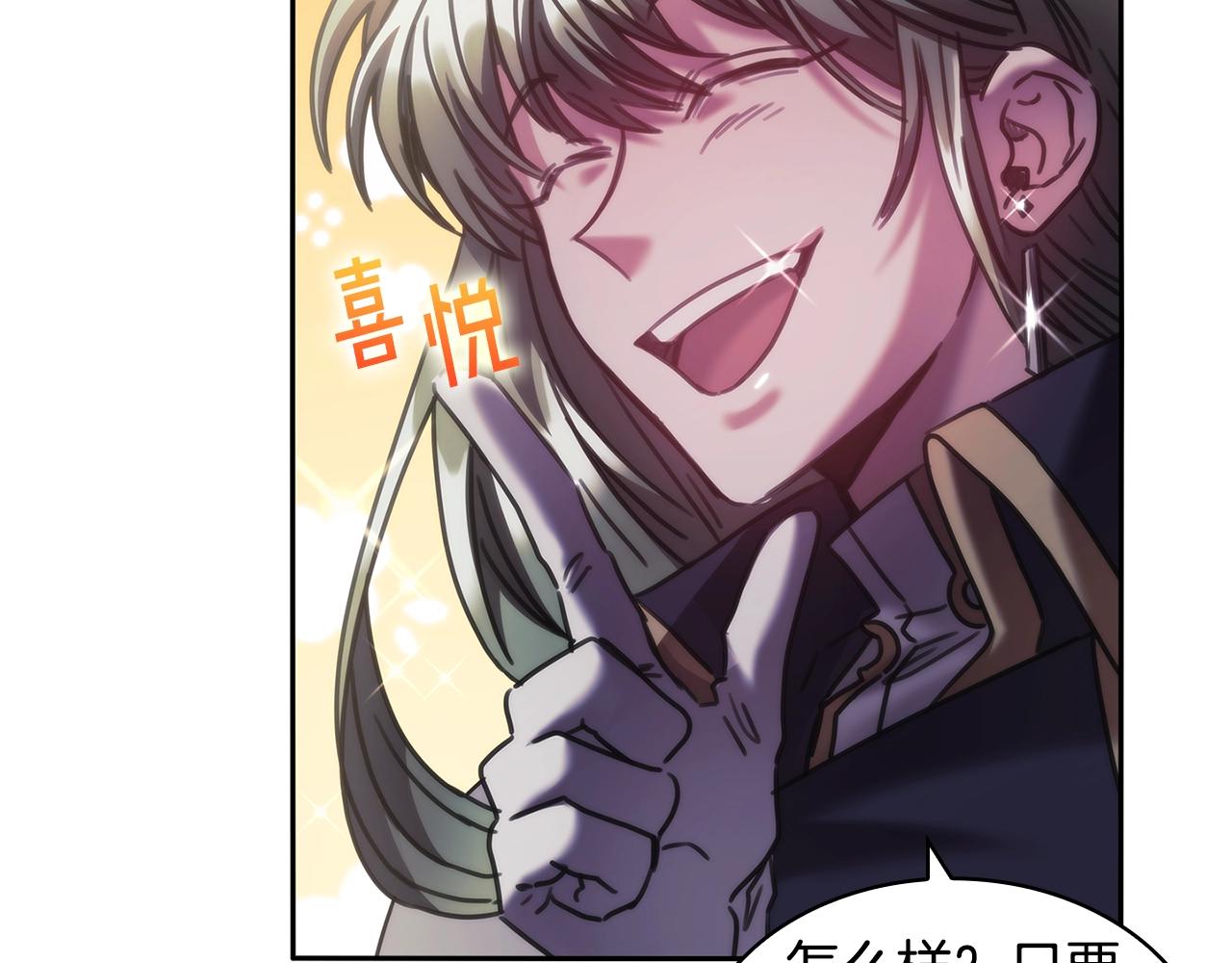 第46话 逃离之法73