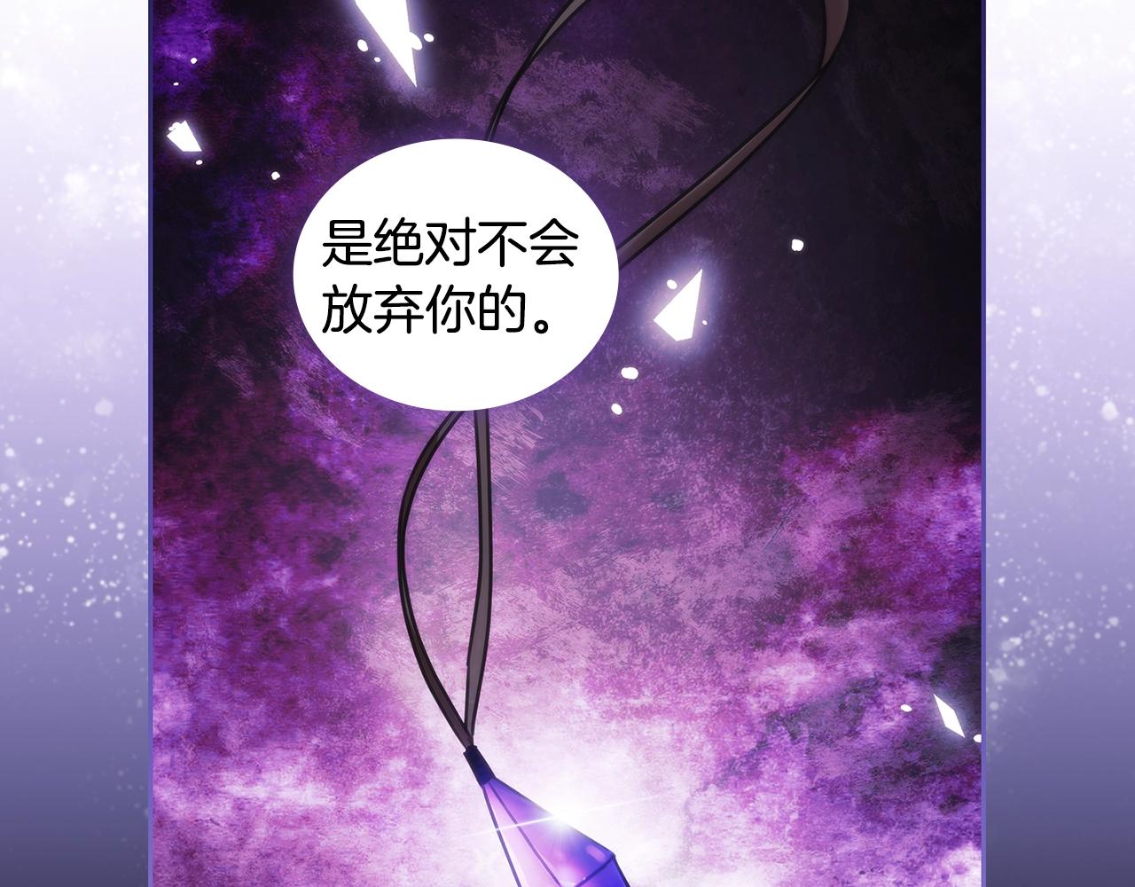 第58话恳求57