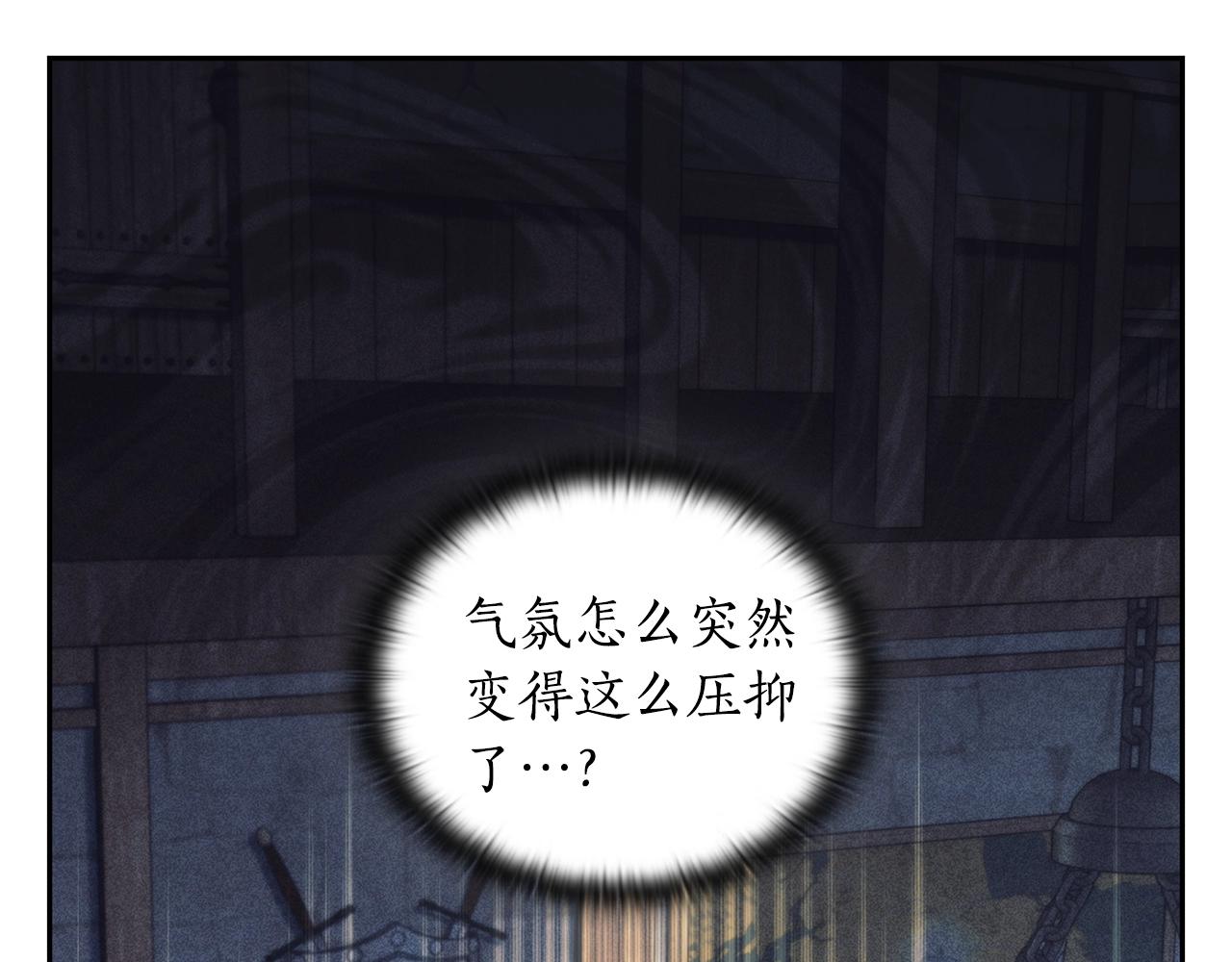 第32话 抉择76