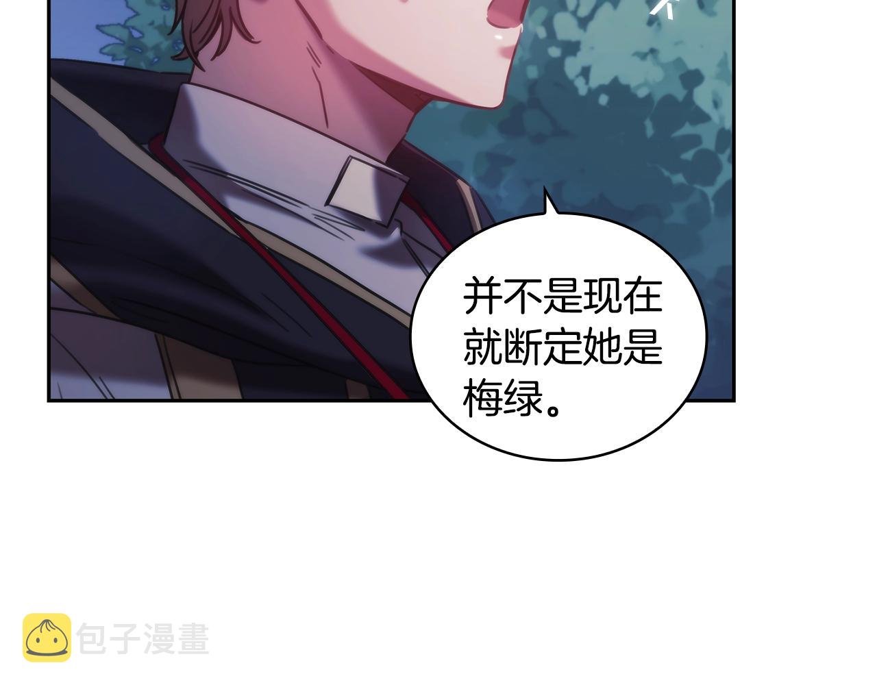第43话 谁的孩子？91