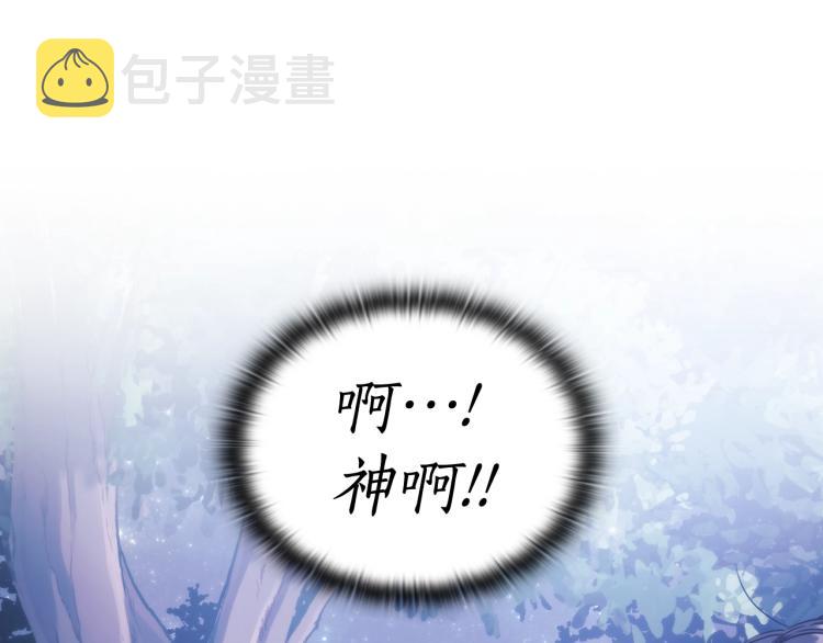 第3话 甜蜜的吻？77
