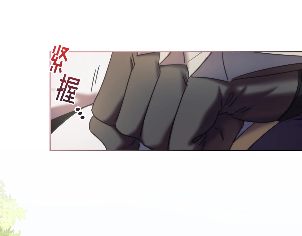 第38话 异乡人怀孕？15