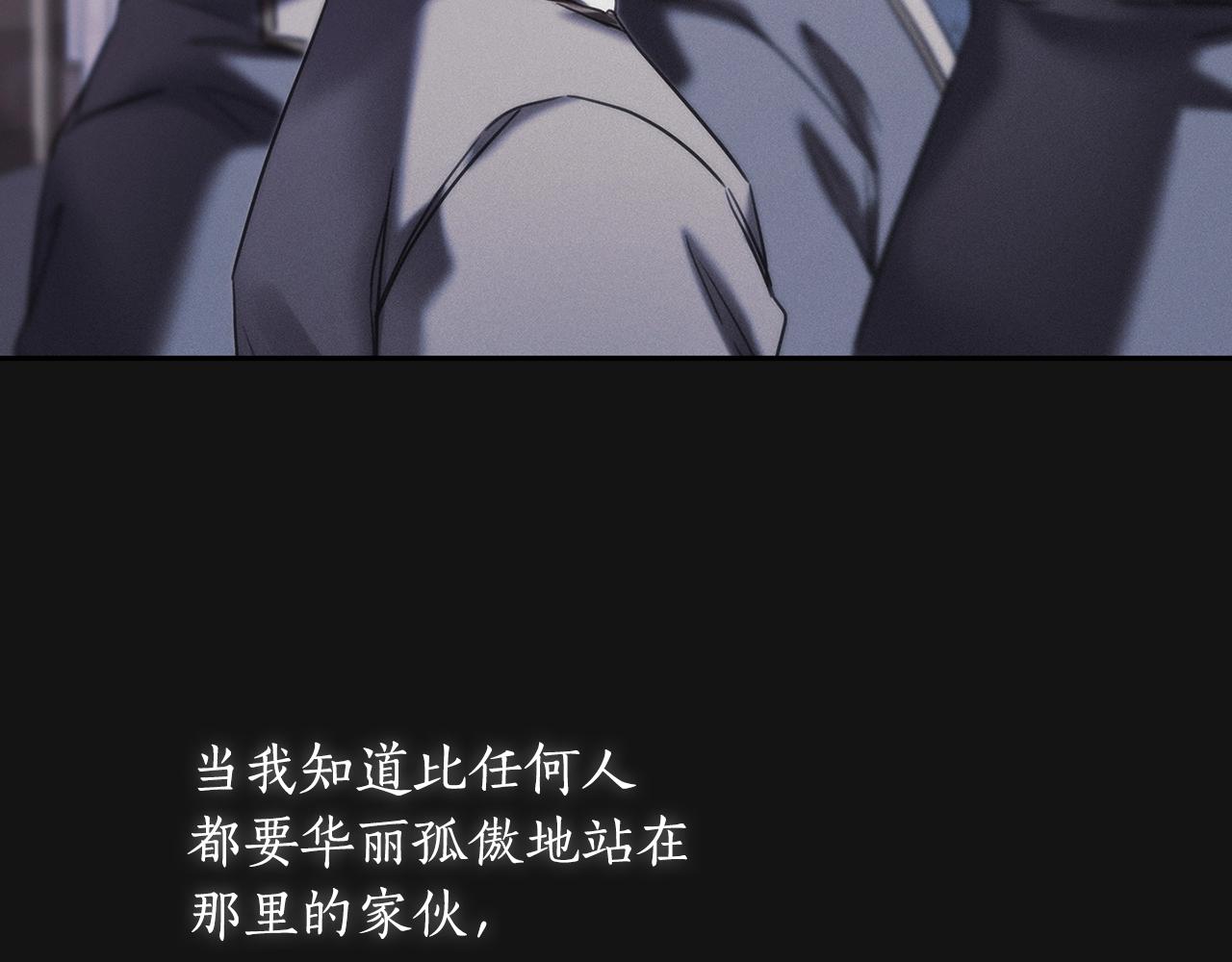 第47话 同类74