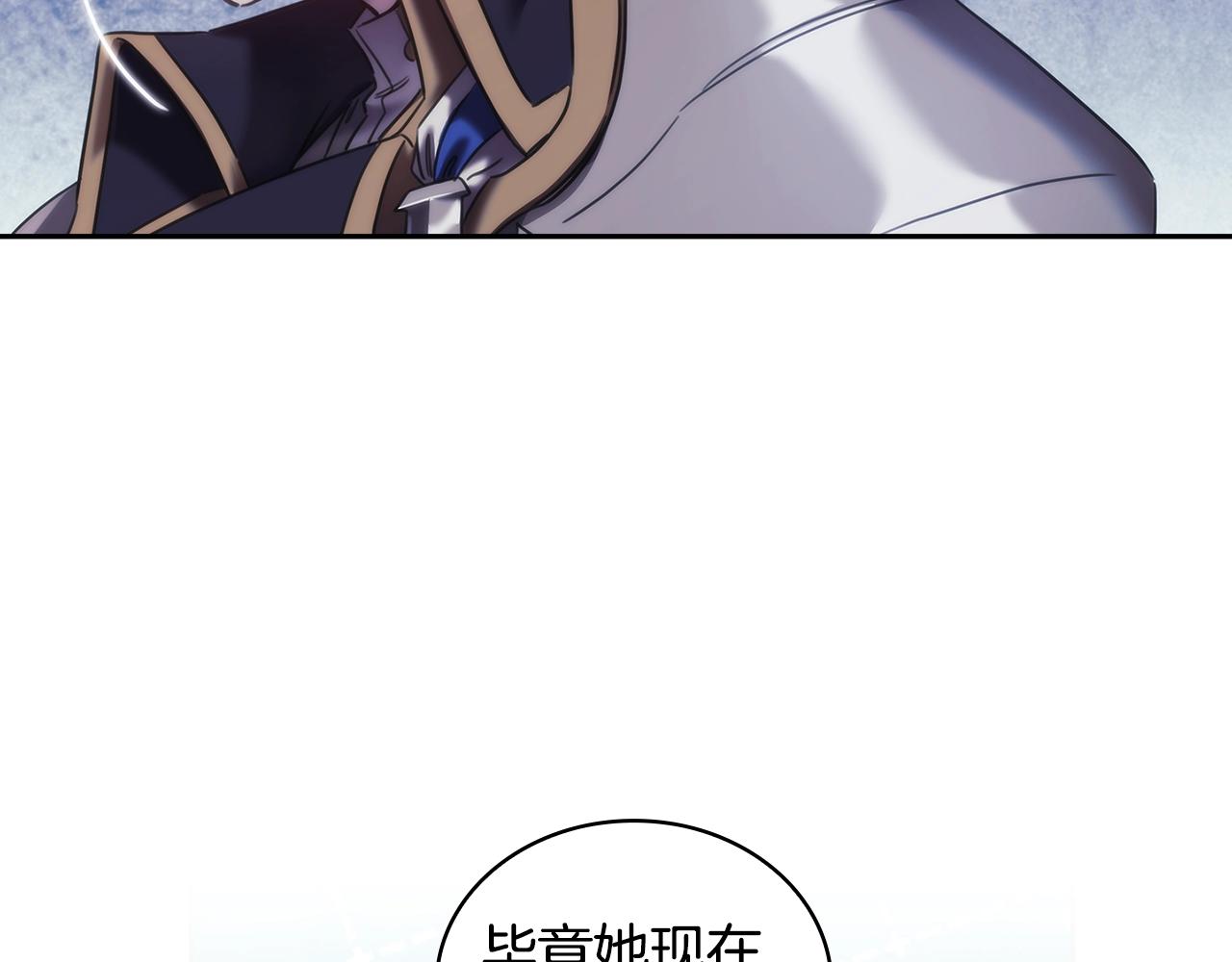 第43话 谁的孩子？106