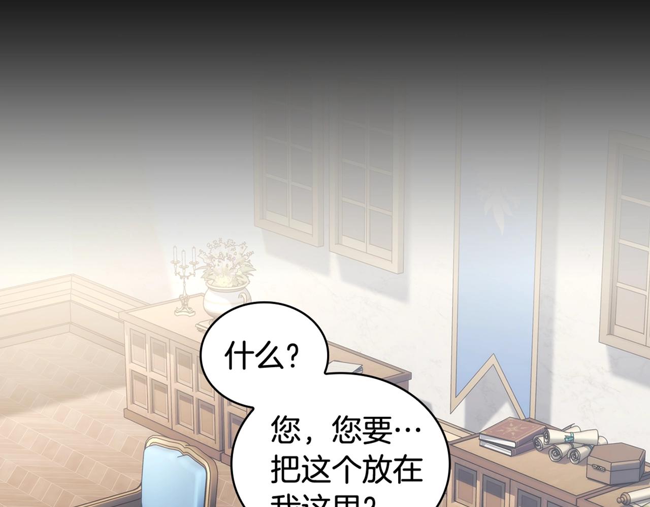 第52话 回家的钥匙150