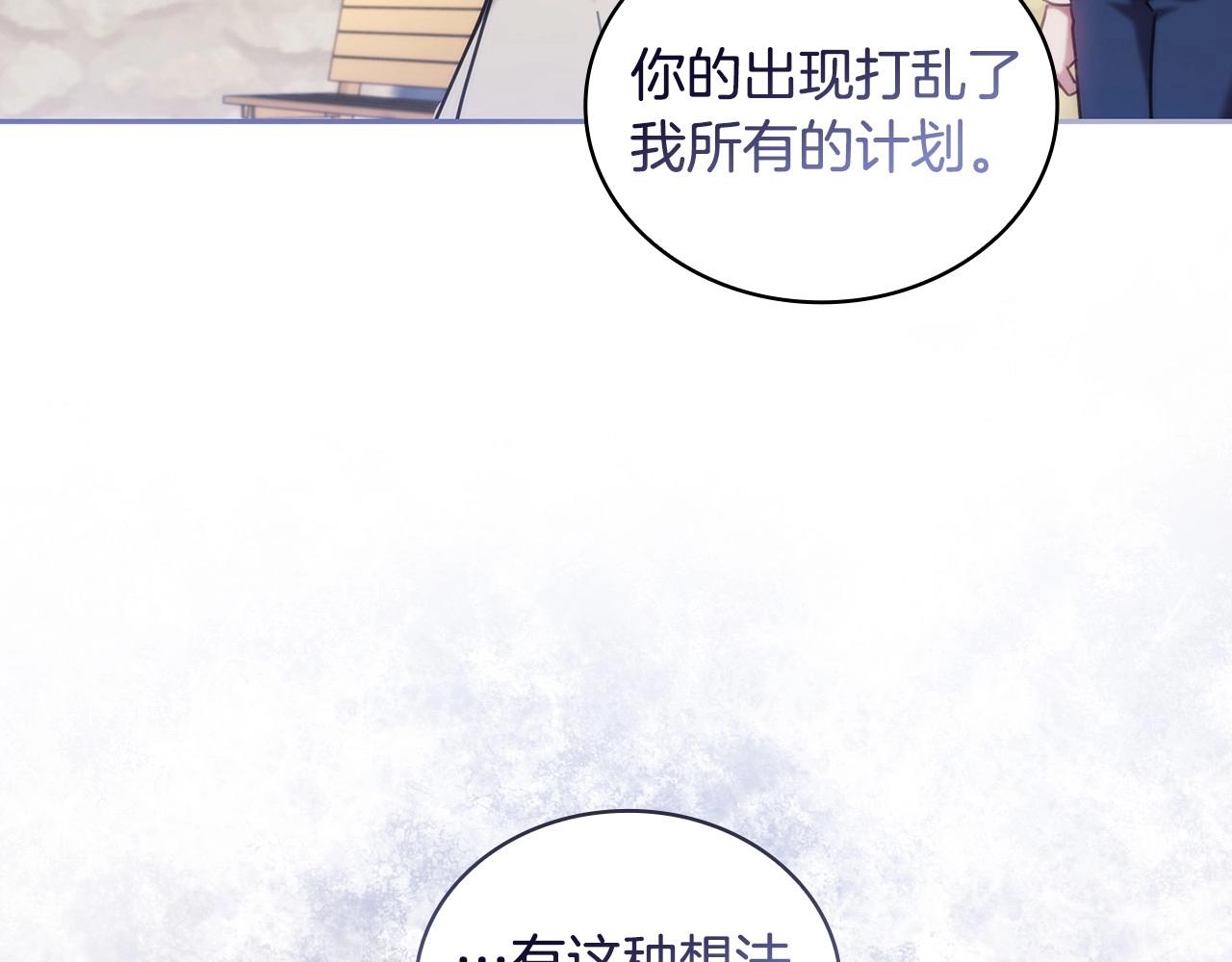 第50话 坦白97