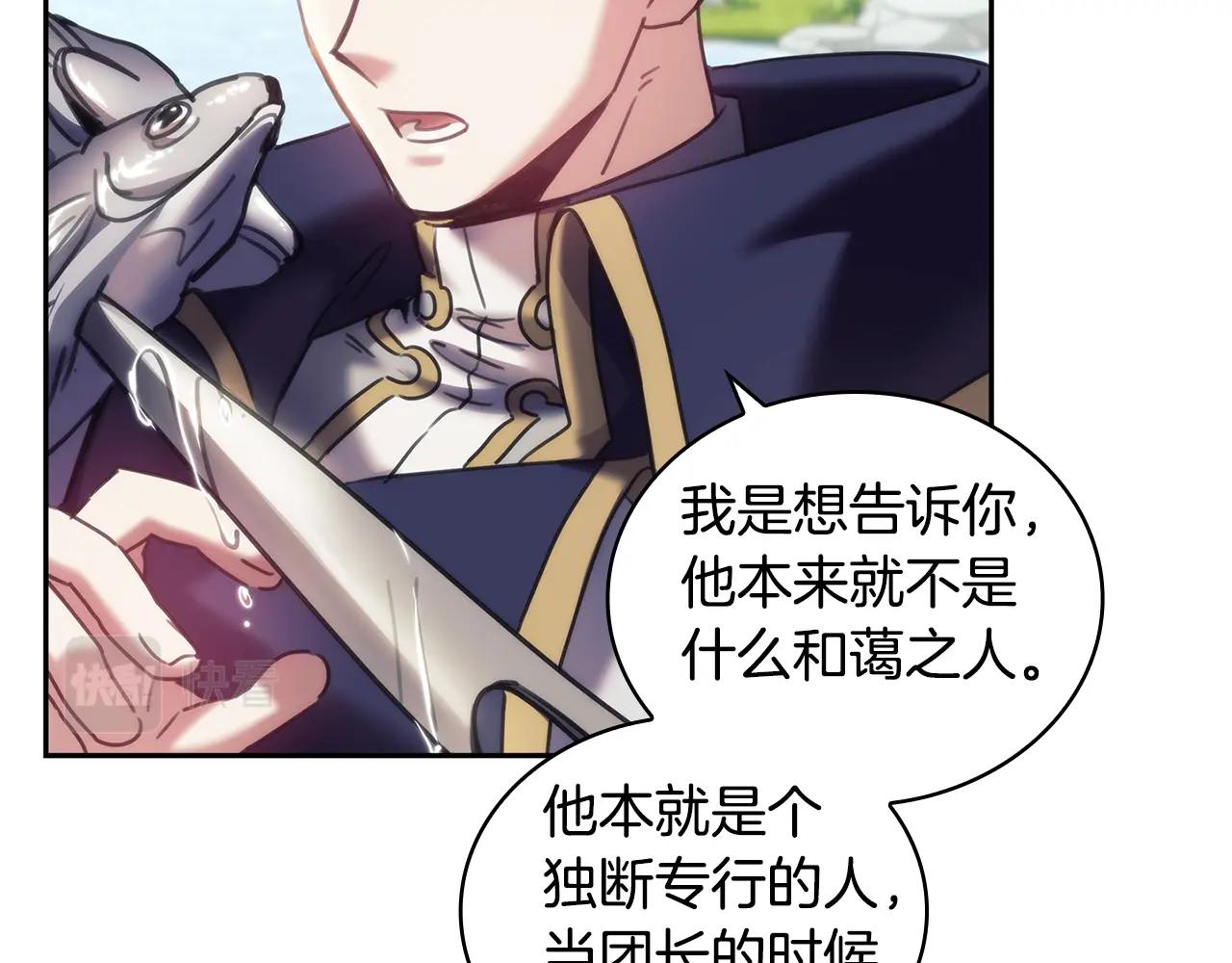 第35话  哑女能说话了128