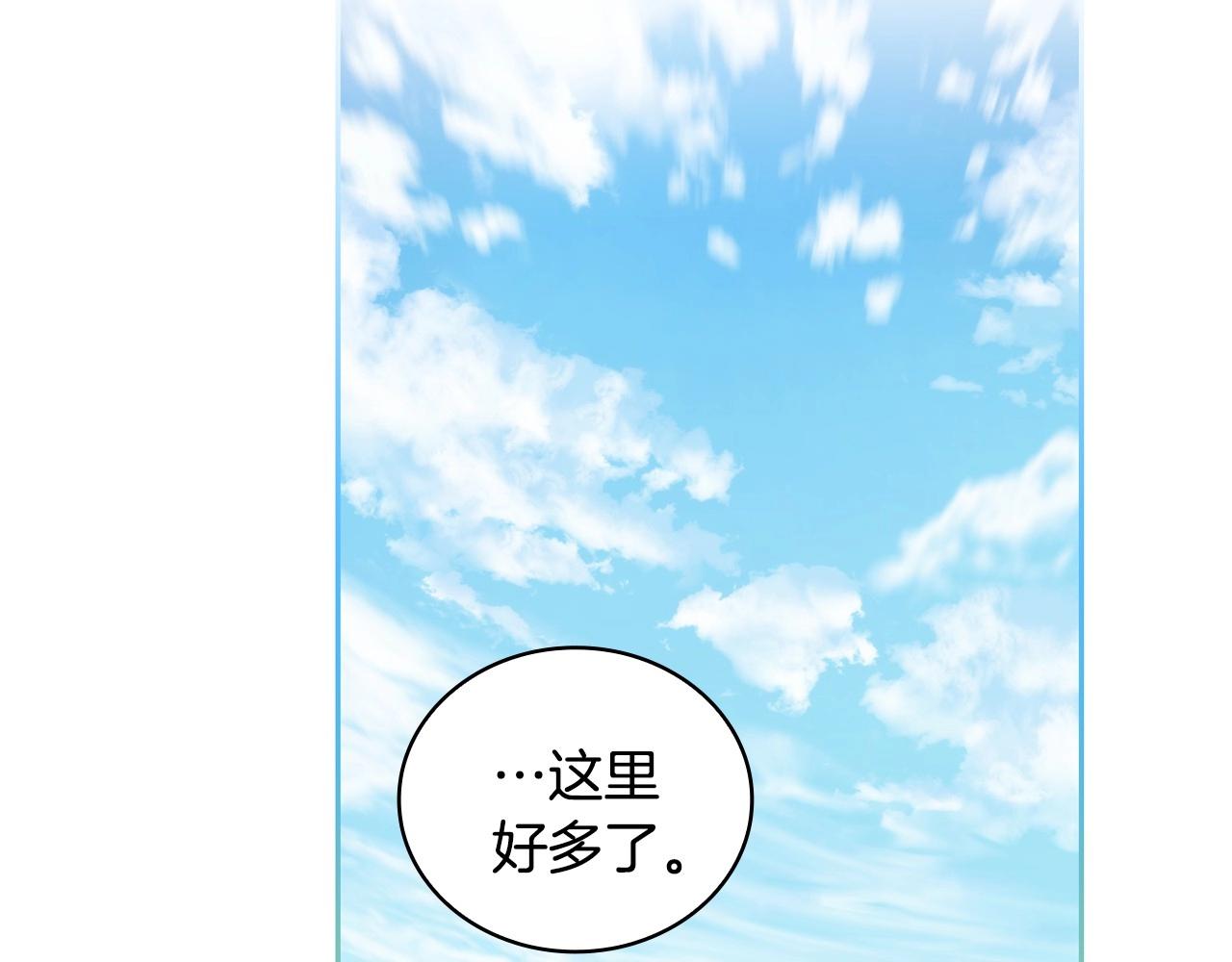 第50话 坦白33