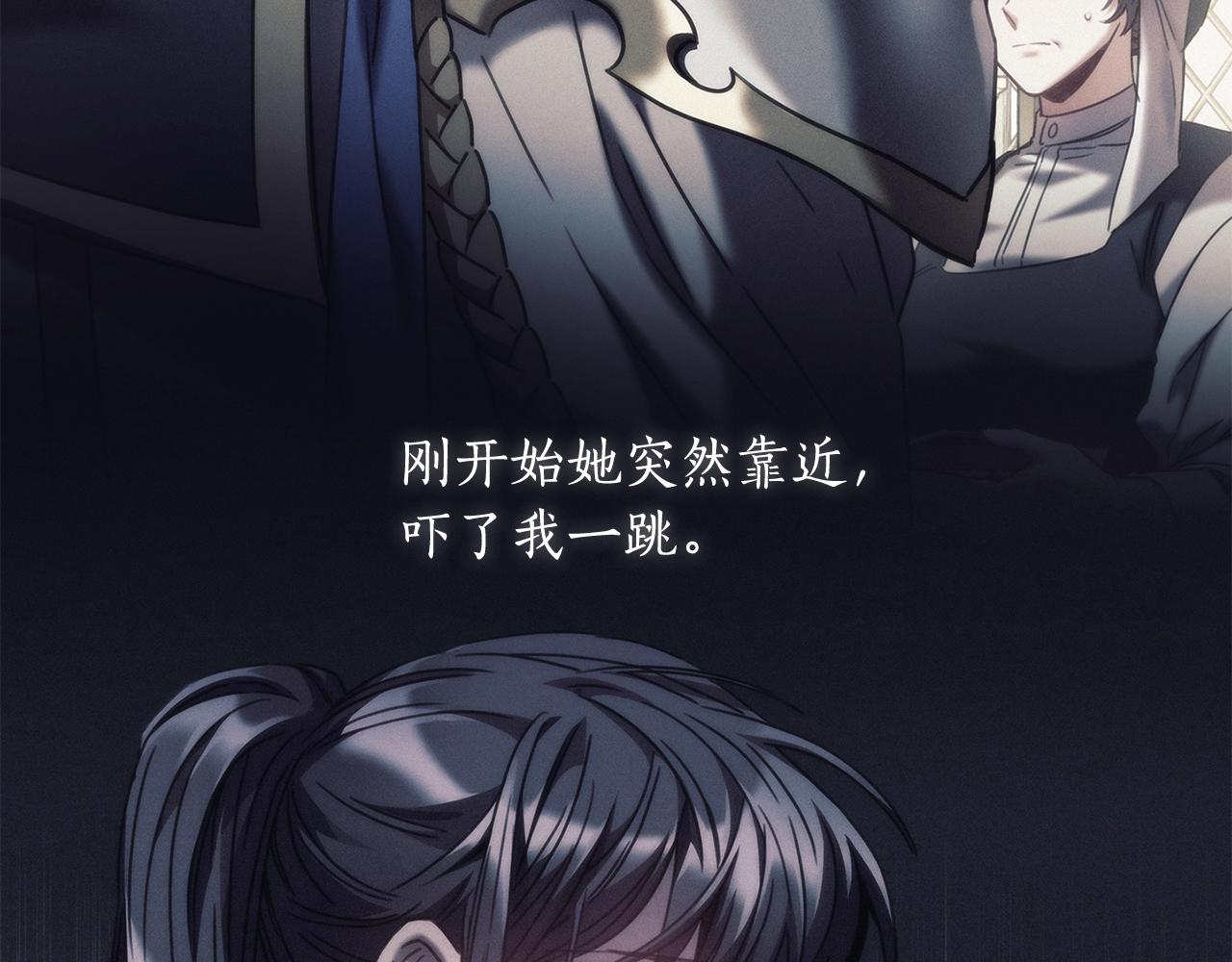第33话 哑女说话了49