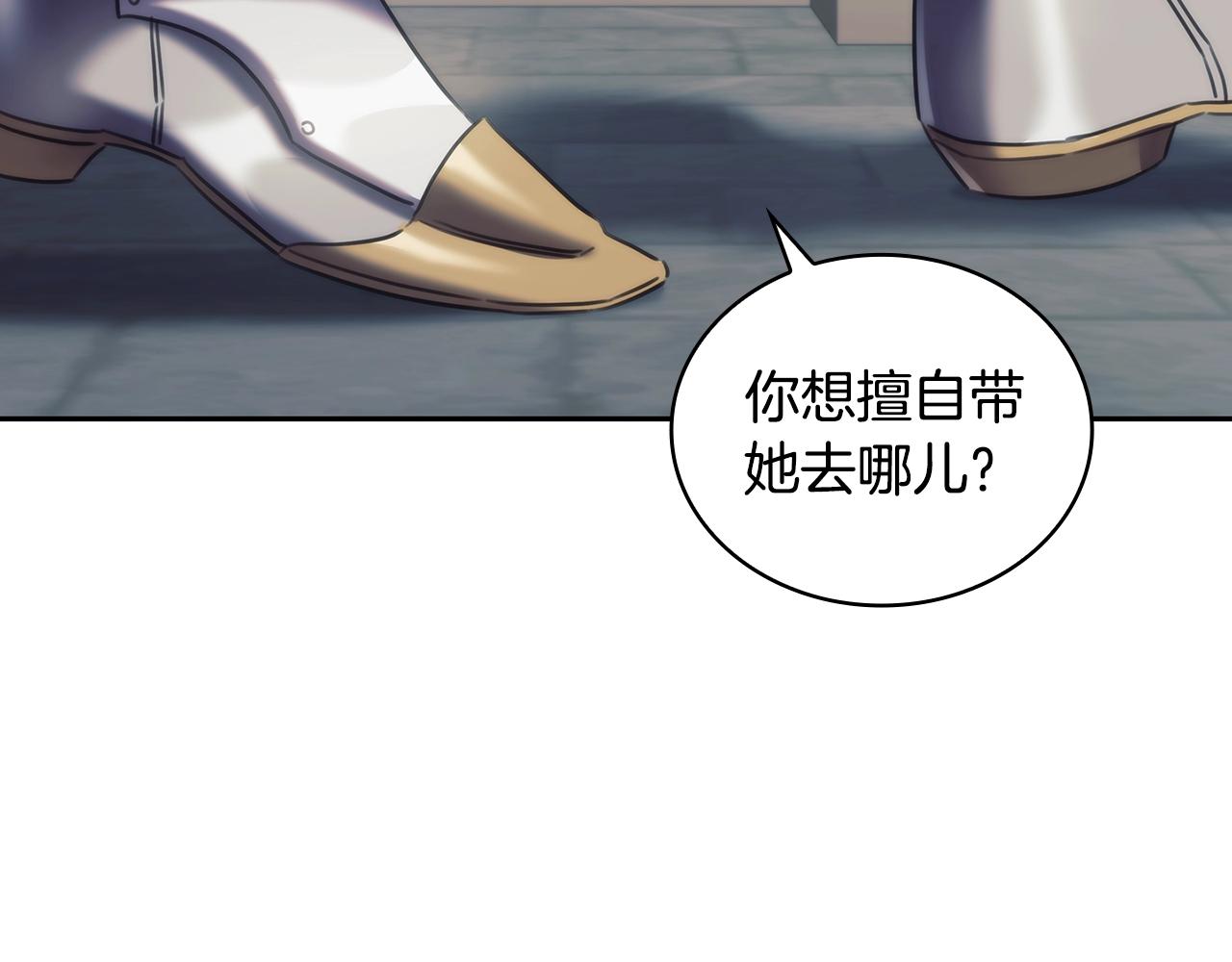 第49话约会？109