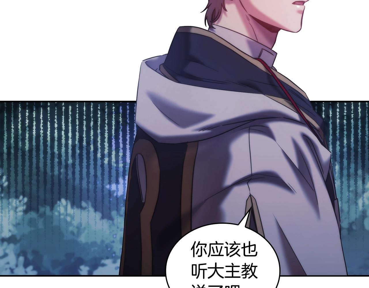 第43话 谁的孩子？99