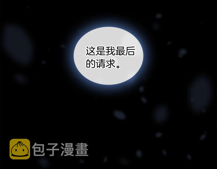 第21话 最后的请求159