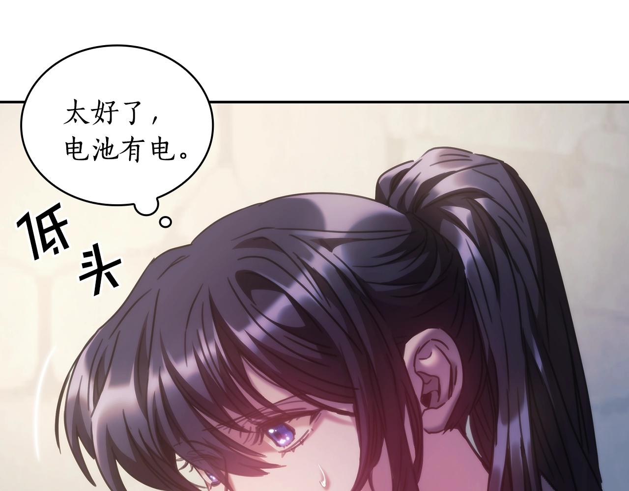 第44话 粉碎26