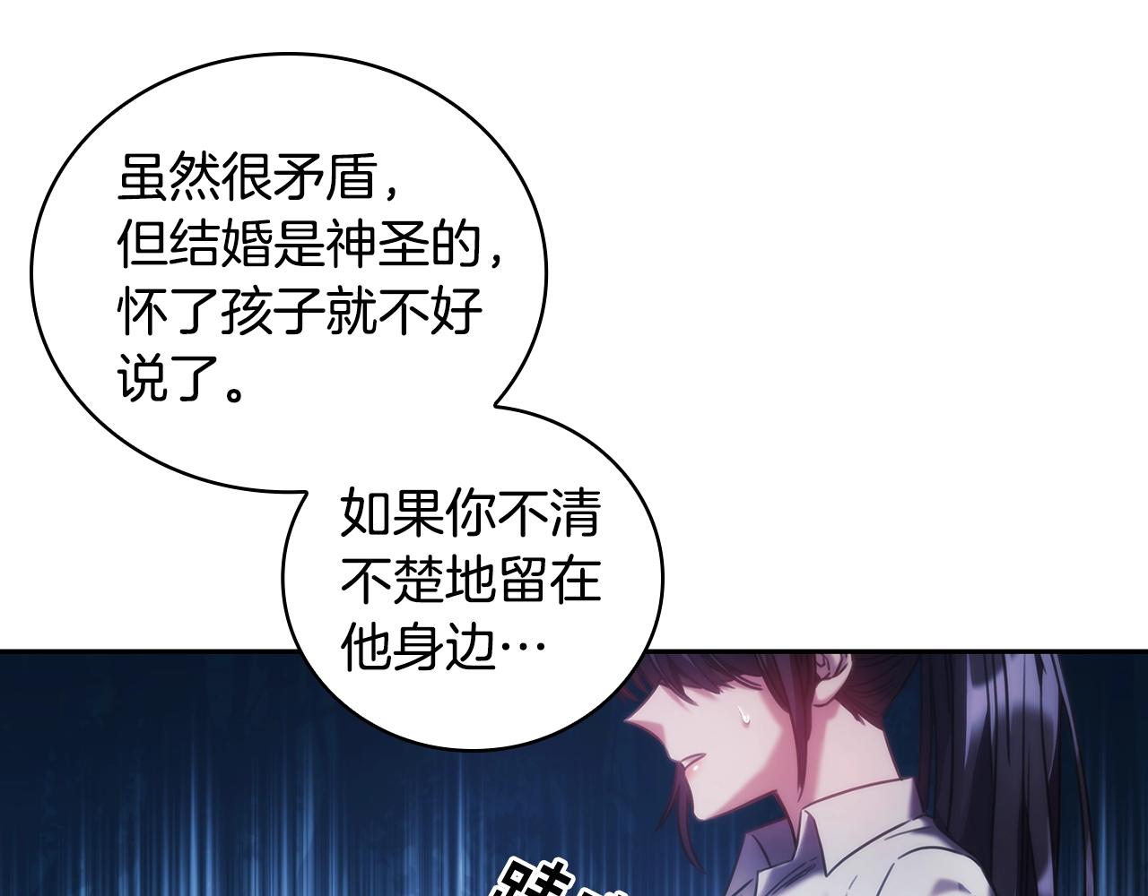 第39话 再遇变态男114