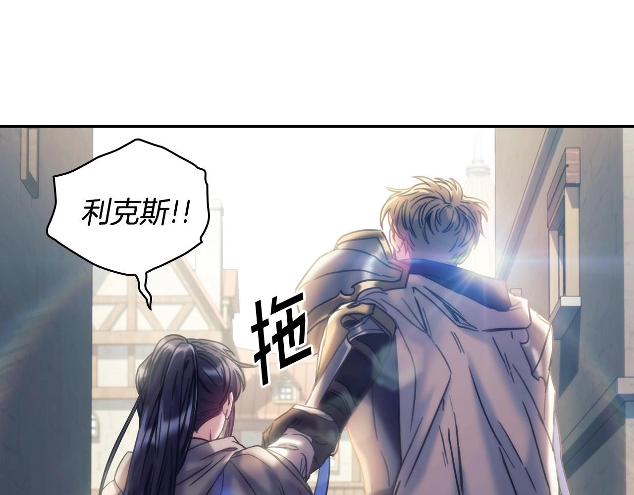 第50话 坦白126